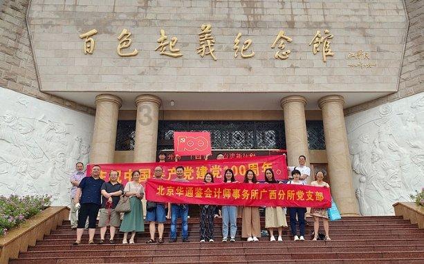 【晋中爱尔眼科医院】爱发脾气的人容易得青光眼？你是“青光眼体质”吗？